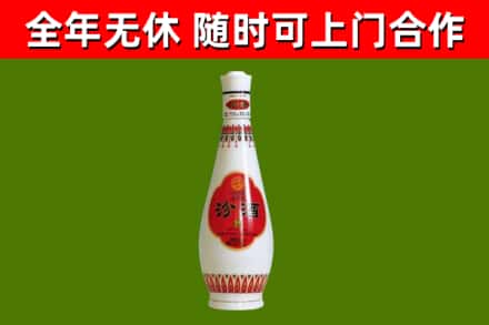 抚州烟酒回收瓷瓶汾酒.jpg