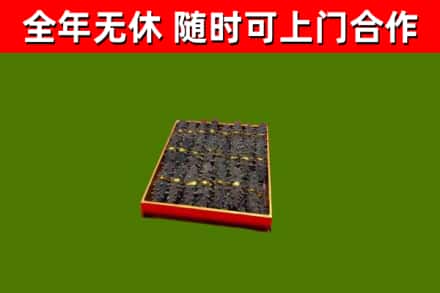 抚州烟酒回收海参.jpg
